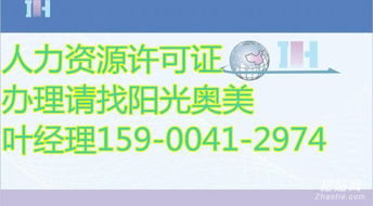 申请广播电视节目制作经营许可证的条件详解